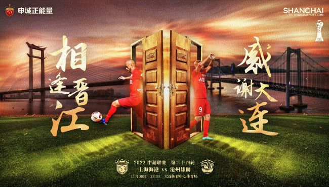 北京时间今天22:00，英超第16轮，曼城将客场对阵卢顿。